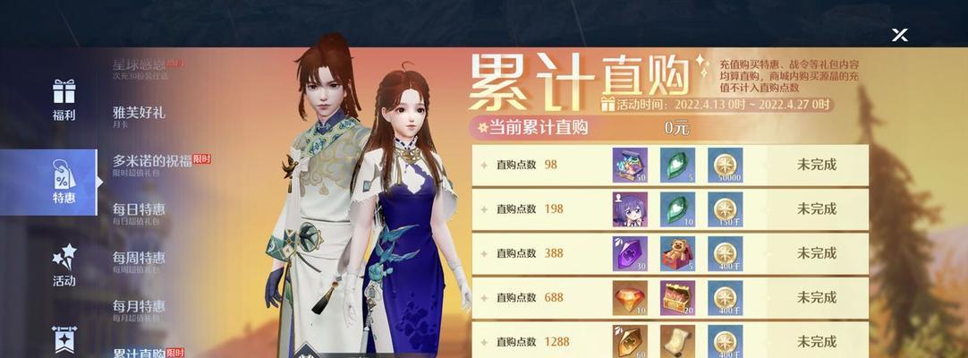 《诺亚之心》公测口令码抢先体验（以游戏为主的新一代MMORPG游戏惊艳来袭）