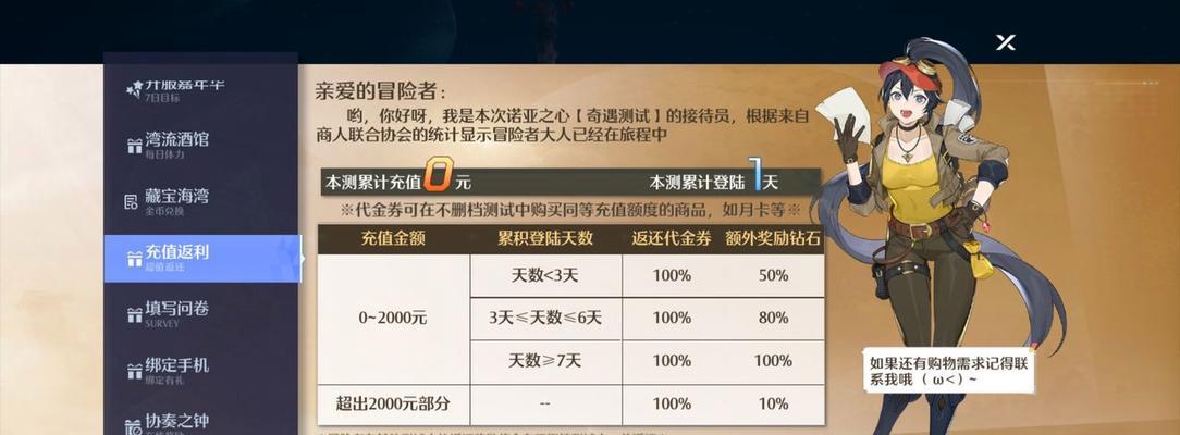 以诺亚之心尤岚阵容搭配攻略（打造强力阵容）