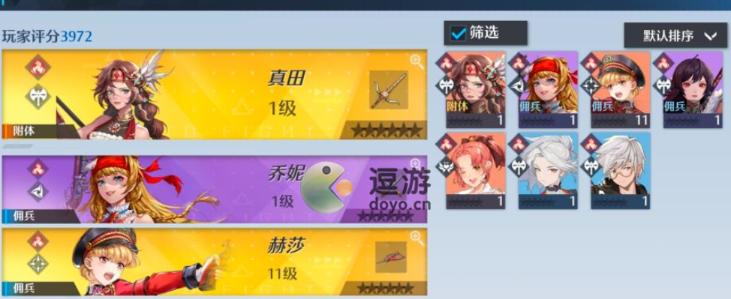 以诺亚之心尤岚阵容搭配攻略（打造强力阵容）