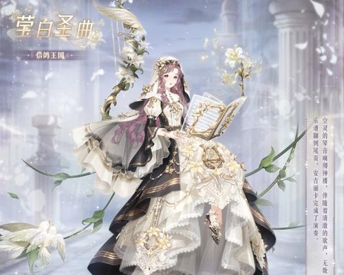 《奇迹暖暖》浮光镜界活动全攻略（掌握攻略）