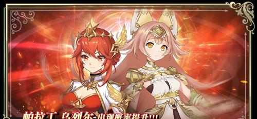 月神哀伤活动奖励全解析（以启源女神为主题的游戏活动）