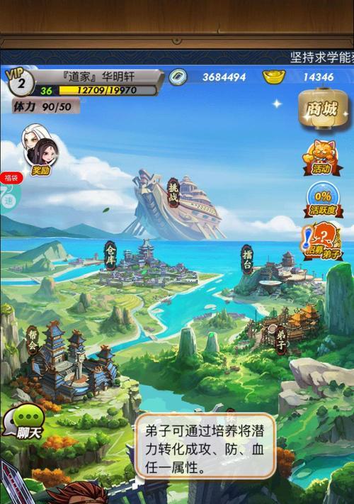 《秦时明月世界》ios版即将上线（期待已久的游戏终于来了）