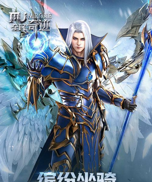 2023全民奇迹礼包码最新一览（全面解读最新奇迹礼包）