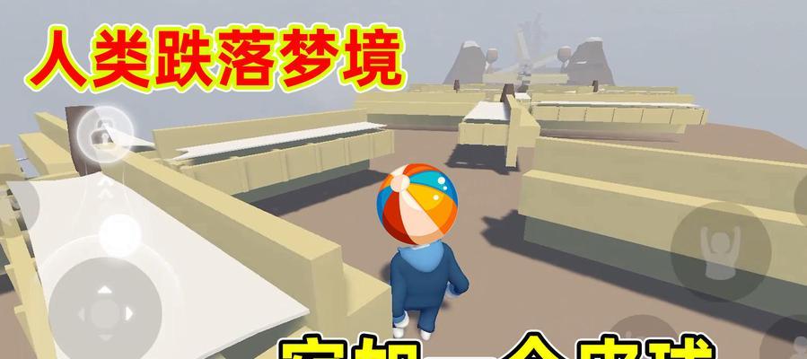 《以人类跌落梦境》国服上线时间公布（这款年度必玩游戏等你来战）