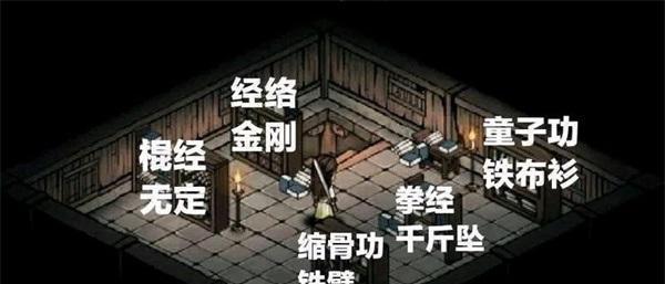 《烟雨江湖》青蚨功任务攻略（探秘青蚨功）