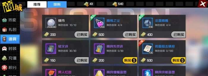 《以一人之下手游》搬砖职业（以游戏为主）