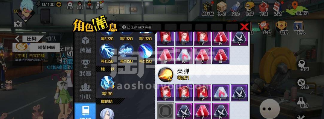 《以一人之下手游》冯宝宝连招技巧攻略（挑战极限）