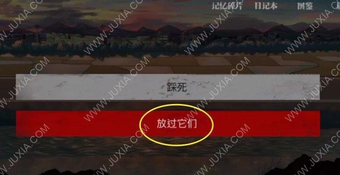《以一人之下手游记忆碎片》如何提升游戏实力（解锁记忆碎片）