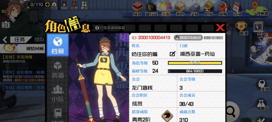 华丽装备狂欢，打造最强炁灵组合（华丽装备狂欢）