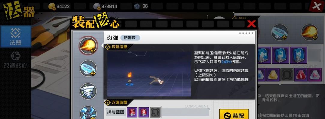华丽装备狂欢，打造最强炁灵组合（华丽装备狂欢）