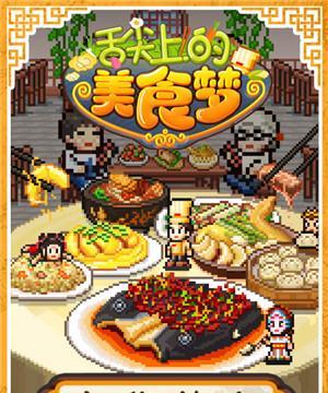吃货必看（用这份攻略）