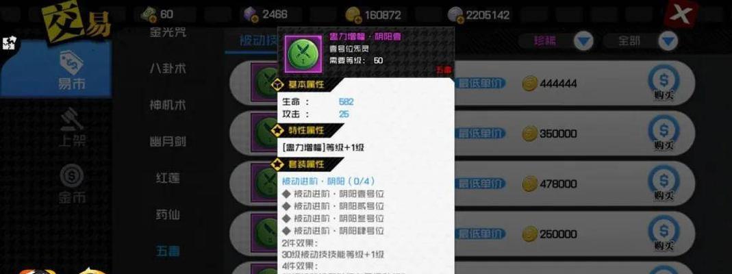 《一人之下手游》神机职业毕业装备炁灵获取攻略（神机职业毕业装备炁灵获得攻略分享）