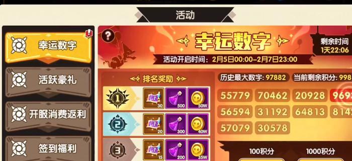 《一人之下手游新手微氪党氪金指南》（从零开始）