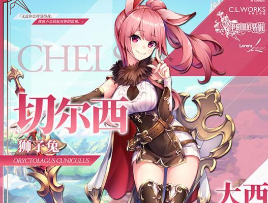以伊甸园的骄傲奎因技能属性一览（全面解析骄傲奎因的技能属性）