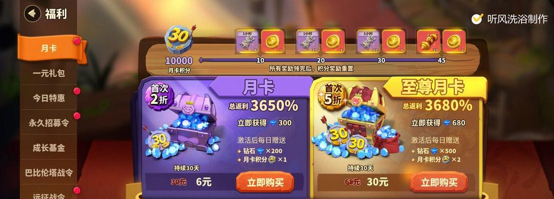 蚁族崛起（游戏中的建造之道）