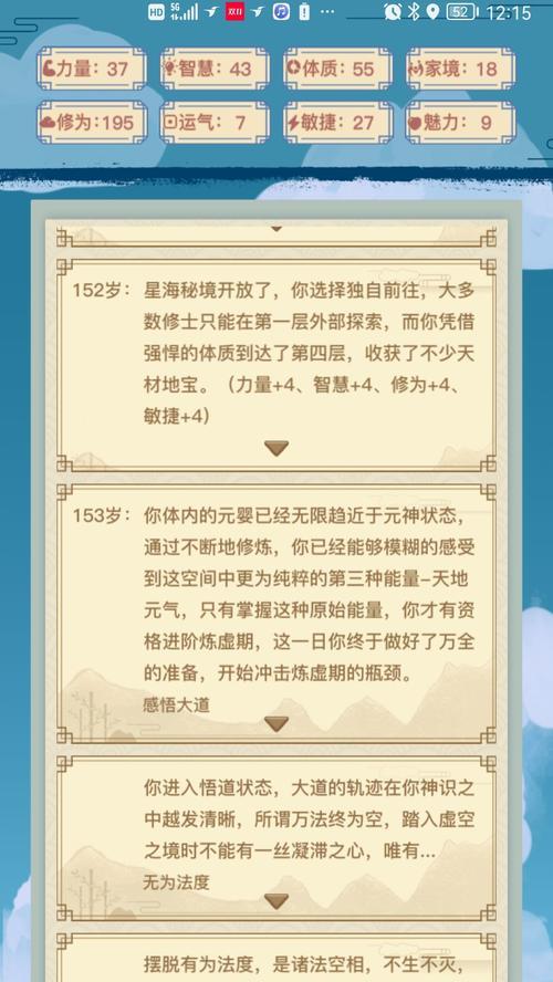 探索异世界的灵魂天赋——异世界转生模拟器（用游戏体验不同灵魂的奇妙旅程）