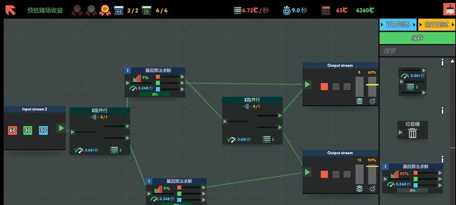 《异世界转生模拟器》万兽林通关要求一览（全面了解游戏关键信息）