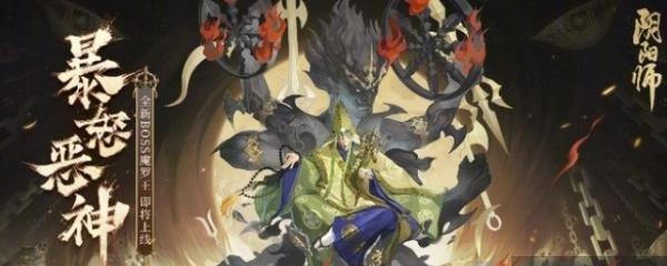 以阴阳师2023平安歌谣会倒计时开始（游戏玩家们准备好了吗）