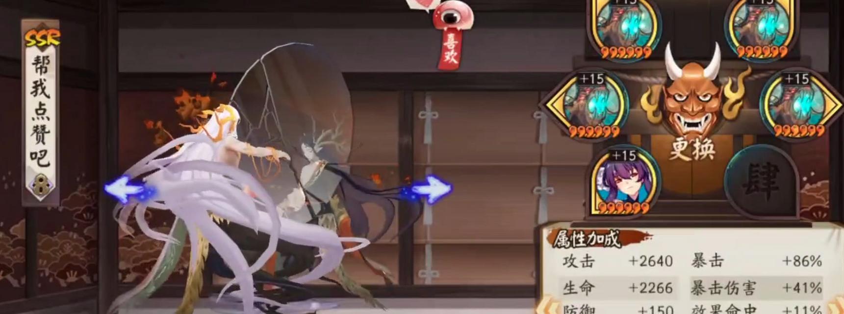 禅心云外——SP式神镜式神介绍（详细介绍以阴阳师SP禅心云外为代表的镜式神的特点和使用技巧）