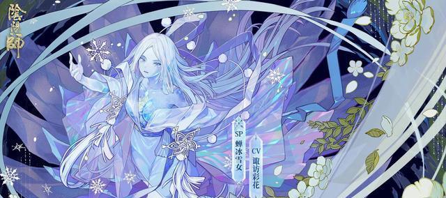 《以阴阳师SP山兔红包封面，领取攻略详解》（以游戏为主）