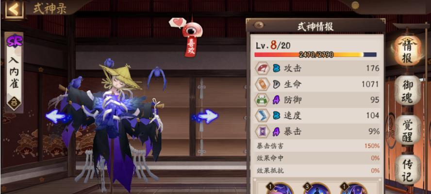 SP阵容应该如何搭配御魂（SP阵容应该如何搭配御魂）