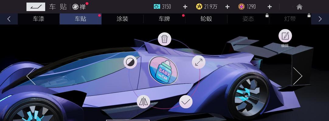 竞速车辆召回功能详解（游戏中的车辆安全问题与召回机制）