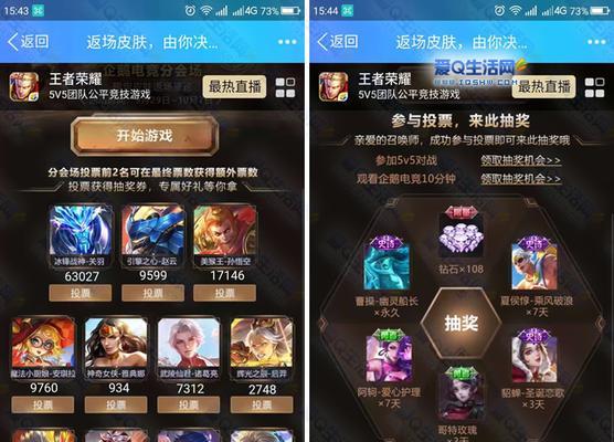 荣耀2024周年庆返场皮肤投票名单出炉，你最期待哪款？