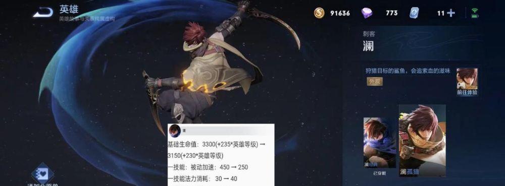 S25装备改动调整一览（全面升级你的装备）