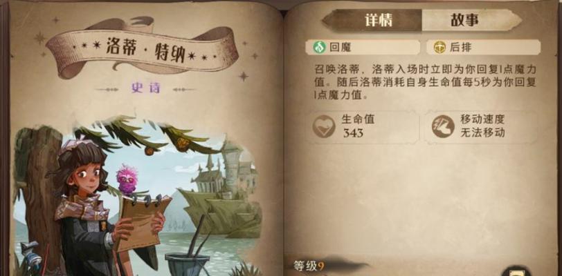 《哈利波特魔法觉醒》寻味魔法锅食谱（带你走进魔法世界）