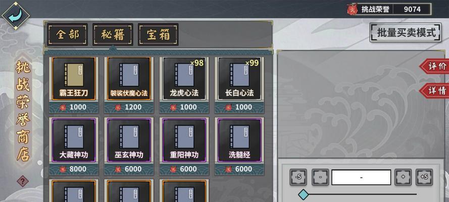 《汉家江湖》新版本刀魔阵容天赋玩法详解（解析刀魔新版本玩法）