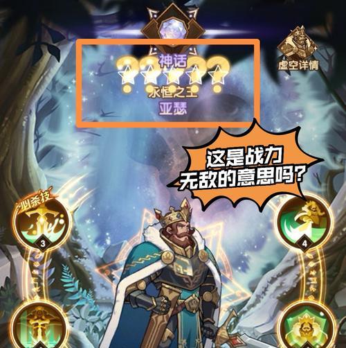 《剑与远征》全英雄外号大全及角色别名简称介绍（探寻游戏中每个角色的另一个身份）
