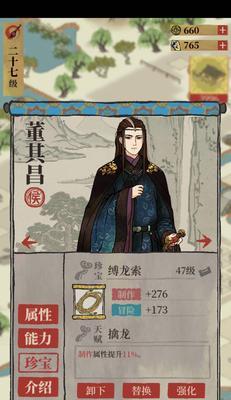 江南百景图妈祖神像的神秘力量（探究神像的获得方法和作用）