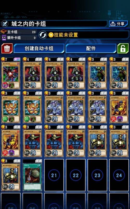《决斗之城》角色解锁攻略（全面了解决斗之城人物解锁方法）