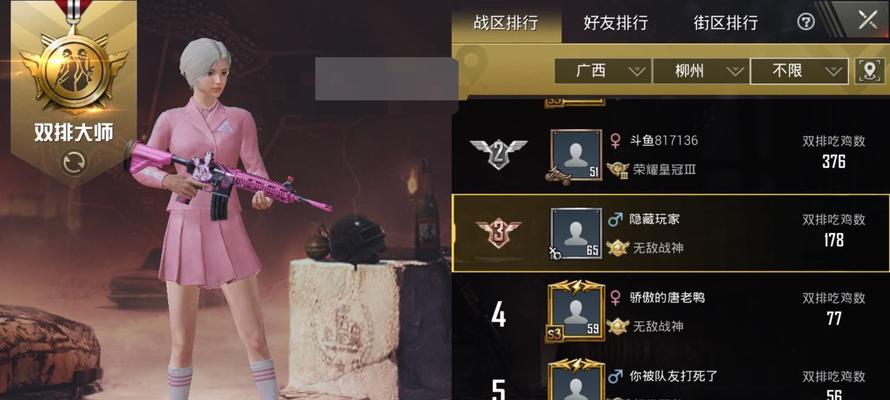 绝地求生刺激战场防具大全，耐久数据一览（所有防具详细数据及使用技巧）