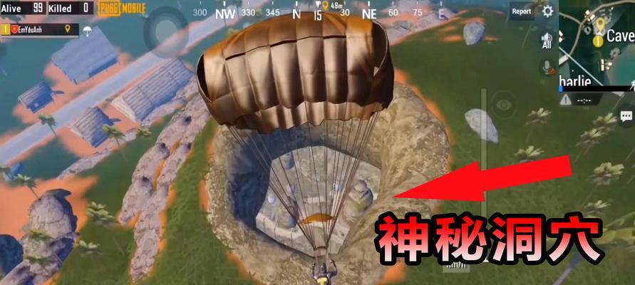 四排多人吃鸡攻略大揭秘，绝地求生刺激战场（技巧解析）