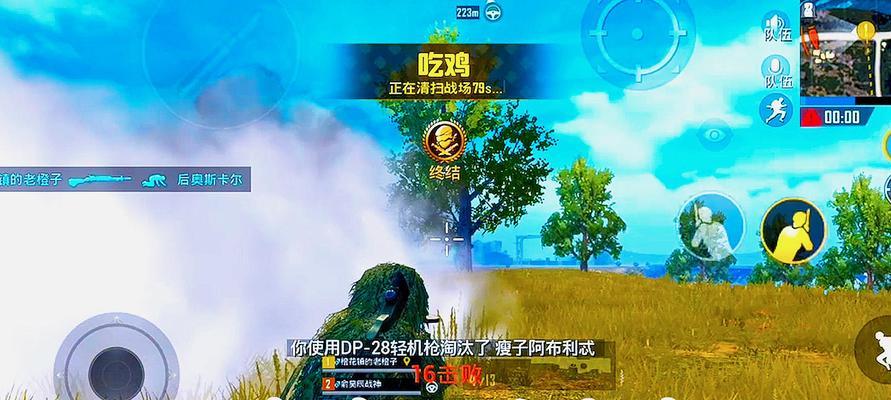 四排多人吃鸡攻略大揭秘，绝地求生刺激战场（技巧解析）