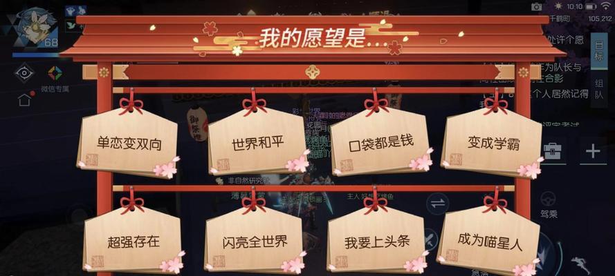 《龙族幻想自由》多人PVP玩法攻略（15个段落教你在多人PVP中战无不胜）