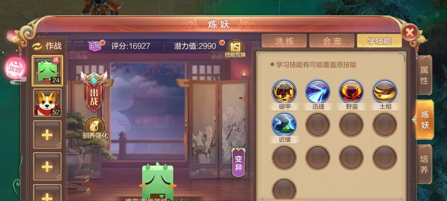 《龙族幻想自由》多人PVP玩法攻略（15个段落教你在多人PVP中战无不胜）