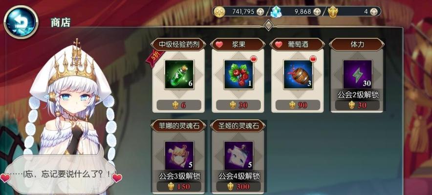 《猫咪公寓2岛民好感度提升攻略》（快速提高牵绊）