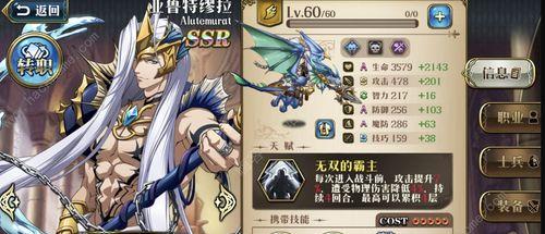 《梦幻模拟战手游》近卫步兵图鉴（近卫步兵怎么样）