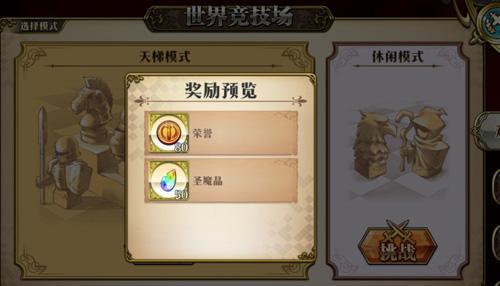 梦幻模拟战特训屋攻略（手把手教你掌握特训屋玩法）