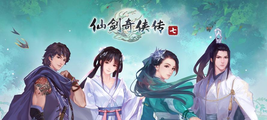 《仙剑奇侠传5》游戏攻略之雾中影青木疑梦（如何完成雾中影青木疑梦任务）
