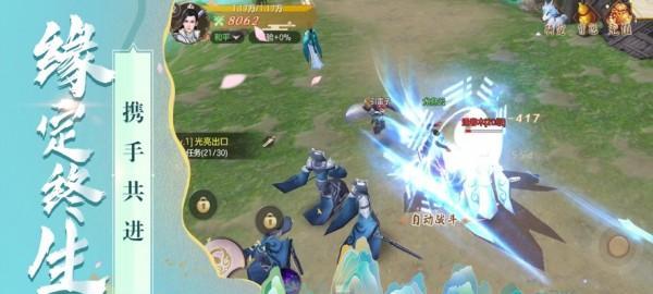 《仙剑奇侠传5》游戏攻略之雾中影青木疑梦（如何完成雾中影青木疑梦任务）