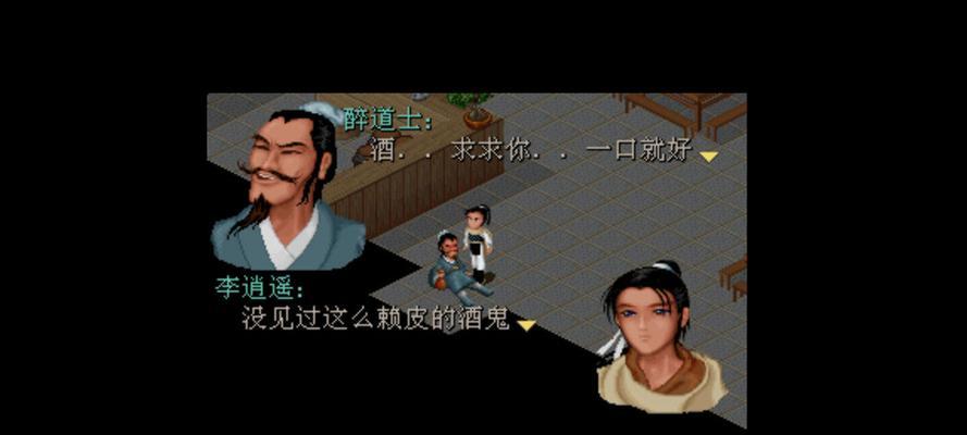 《仙剑奇侠传》游戏最强阵容搭配攻略（打造队伍）