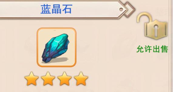 《想不想修真》游戏妖域攻略（掌握妖域打法）