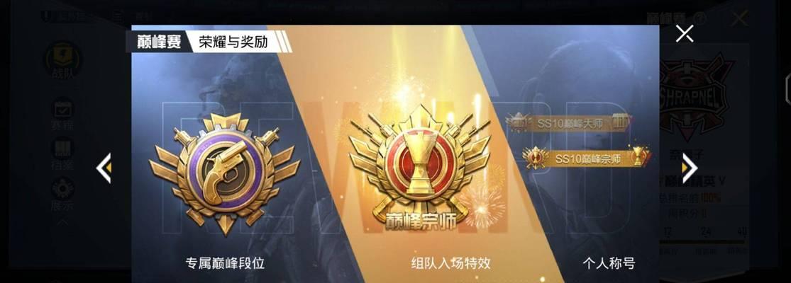 《和平精英》后勤兵模式全攻略（一起来体验打通后勤的乐趣）
