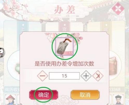 玩转宫廷秘传，提升势力不是梦（以气势为核心）