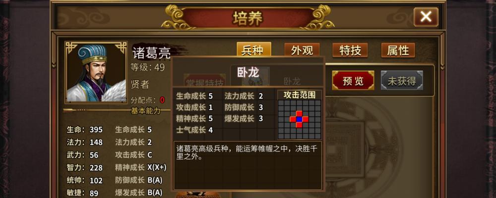 《浮生若梦》最强角色排行榜（究竟是谁最强）