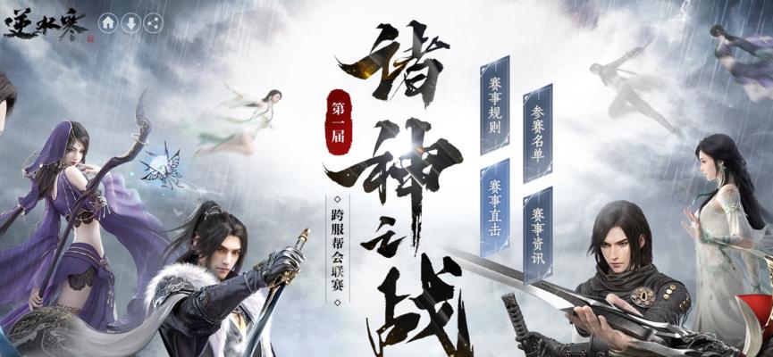《浮生若梦》最强角色排行榜（究竟是谁最强）