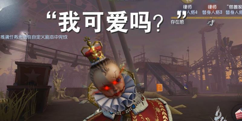 《第五人格》爱哭鬼技能详解（学会使用爱哭鬼）